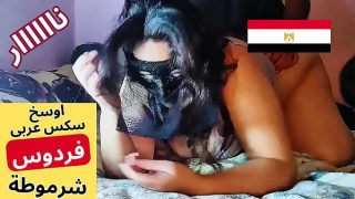 Ibu Tiri Muslimah Arab, Firdaus Menggairahkan Saat Digauli Suami Ibunya, Dengarkan Kotoran Mulutnya