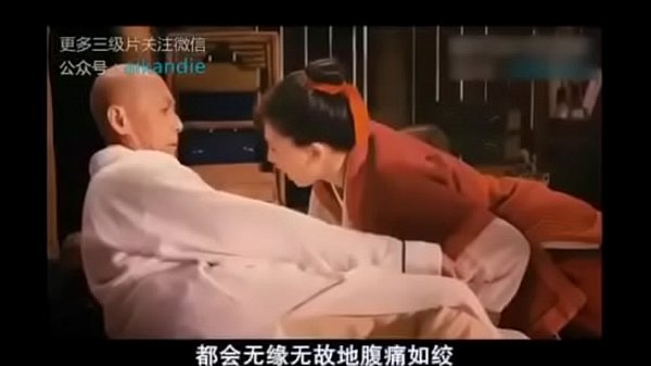 《金瓶梅》情欲秘史