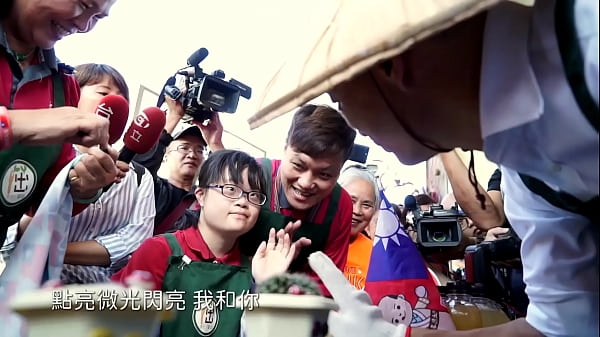 韓國瑜官方頻道「點亮微光」mv，高潮濕透每一寸肉體慾望