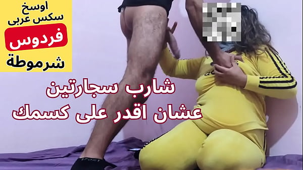 Gadis Mesir Arab Yang Haus Nafsu, Biarkan Muhammad Dan Temannya Jelajahi Tubuhku Yang Panas