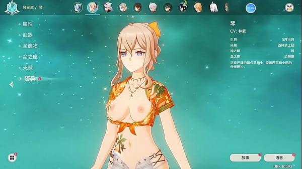 Heboh! Modder Genshin Bikin Jean Bugil, Bikin Horny Semua!