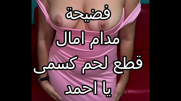 سكس عربي نار: كنت عند صاحبتي وجوزها ضغطني على الحيطة بالليل ومزق شفايفي ببوسه النيك وفشخ كسي نيك عنيف