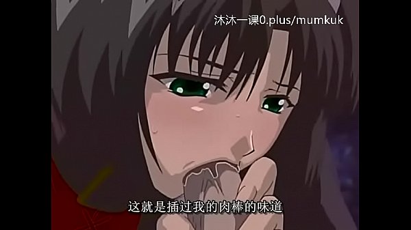 A106-a107 动漫 中文字幕 中课 艾尔菲纳1-3 第2部分 这个逼货的肉戏简直让人受不了，高潮迭起