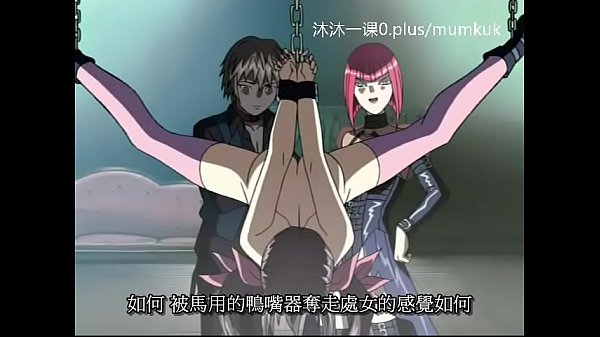 A95动漫字幕中课版，鸽血1-2第二段，干到飞起的淫荡剧情