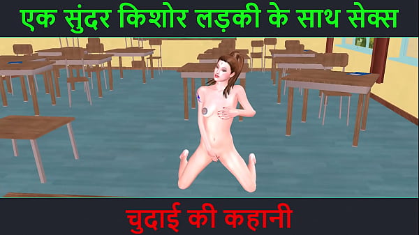 Nonton Kartun 3d Porno – Cerita Sex Hindi – Ngewe Bareng Cewek Muda Cantik – Kisah Chudai Hot