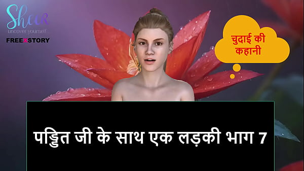 Cerita Mesum Suara Hindi – Cewek Ngangenin Sama Pandit, Episode 7
