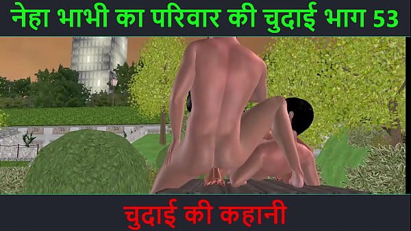 Cerita Mesum Suara Hindi – Petualangan Ngen*ng Neha Bhabhi Part 53