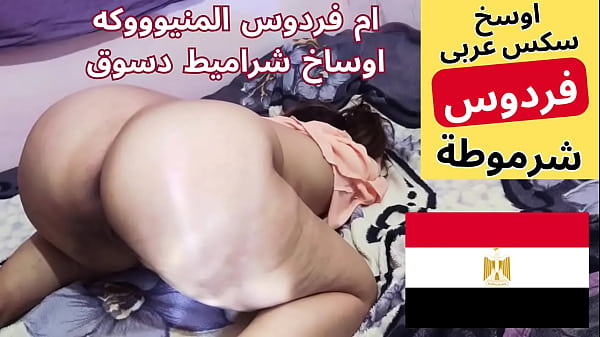 Ibu Tiri Arab Mesir Ngentot Anak Tiri, Memek Basah Minta Digaruk, Dengerin Suara Jalang Ini Teriak Enak Sambil Ngewe
